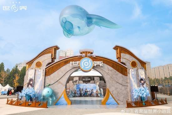 《王者荣耀世界》曝试玩会现场照 100台试玩电脑就位、线下还原游戏内场景