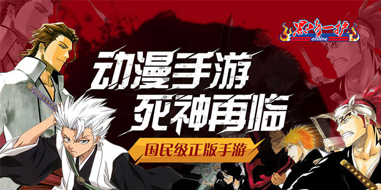 《黑崎一护》礼包兑换码怎么用,黑崎一护公益服礼包有哪些