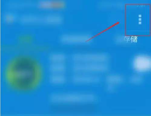 gps工具箱怎么显示名称-GPS工具箱设置记忆上次标记名称方法