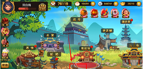 《Q萌三国》Q萌三国阵法激活攻略及作用,Q萌三国阵法怎么激活