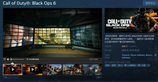 《COD21》Steam“褒贬不一”：闪退到根本没法玩