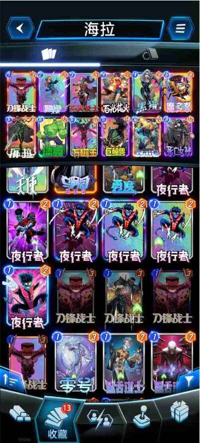 最强人机卡组推荐,漫威终极逆转人机卡组有哪些[多图]