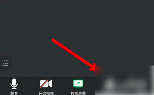 腾讯视频会议如何关闭别人的声音-具体操作方法介绍