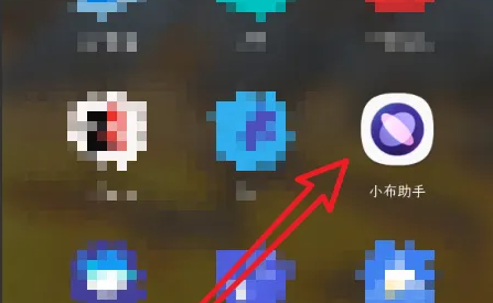 小布语音助手如何签到-小布语音助手签到方法介绍