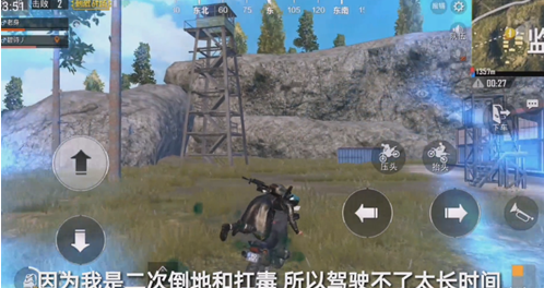 《绝地求生刺激战场》刺激战场倒地开车bug技巧,绝地求生刺激战场倒地开车bug怎么卡