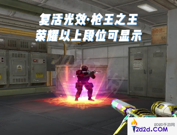 cf手环有什么用