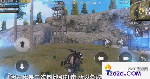 绝地求生刺激战场