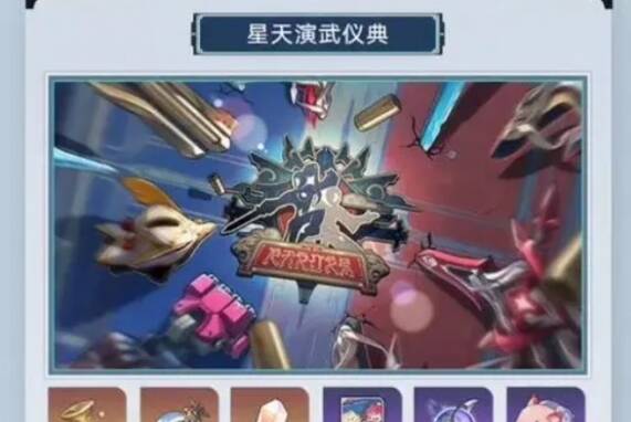 崩坏星穹铁道2.5版本抽卡数量有多少_2.5版本抽卡数量统计[图]