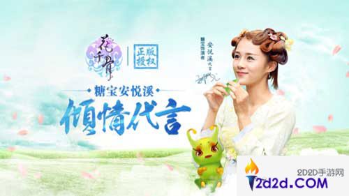 花千骨手游11月17日活动
