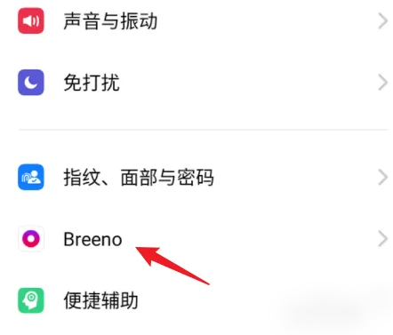 小布助手如何在黑屏下唤醒-具体操作方法介绍