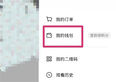 抖音怎么看一年总消费多少_抖音年度账单查看方法