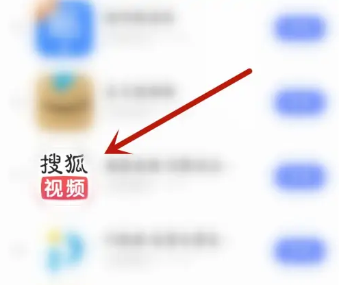 搜狐视频如何开悬浮窗-搜狐视频开启悬浮窗方法介绍