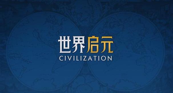 世界启元最强阵容搭配_平民最强阵容怎么搭配