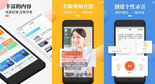 荔枝微课怎么删除课程-操作方法介绍