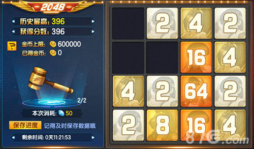 拳皇98终极之战ol2048活动新鲜来袭 合数字得奖励