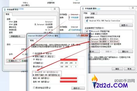 星球重启服务器连接失败怎么办
