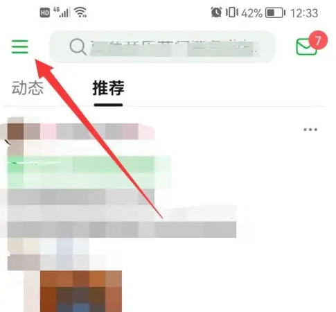 豆瓣app怎么听音乐-豆瓣APP打开豆瓣FM教程
