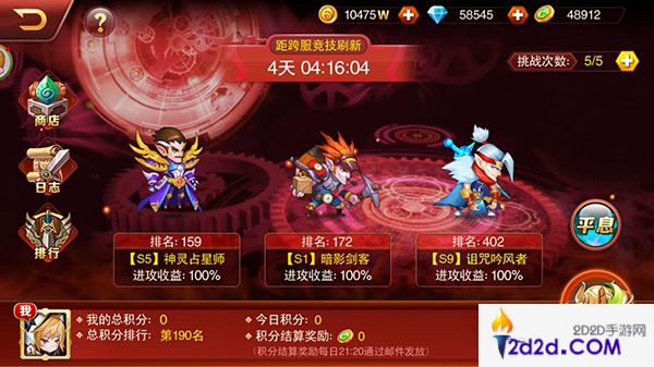 重温魔兽竞技场！《兽人三国》全新巅峰赛正式打响