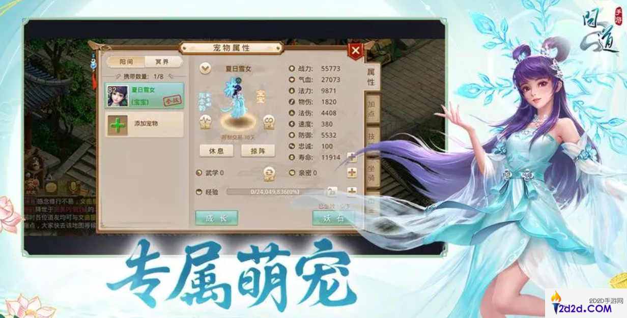 问道丰收节活动怎么玩