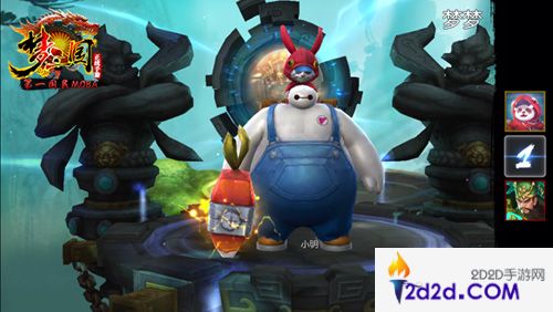 梦三国手游推首个梦系列英雄