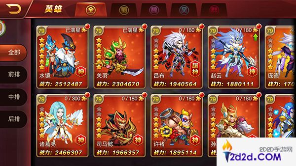灭霸助你一臂之力！《兽人三国》最强英雄魔王降临