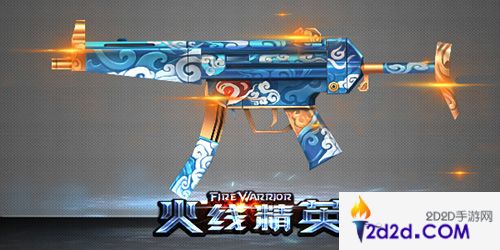 火线精英春节活动