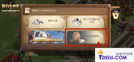 纪念荣耀纷争史！《权力与纷争》英雄崛起时代战报来袭