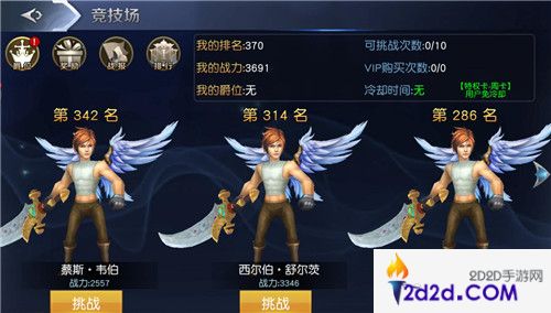 新版本开启