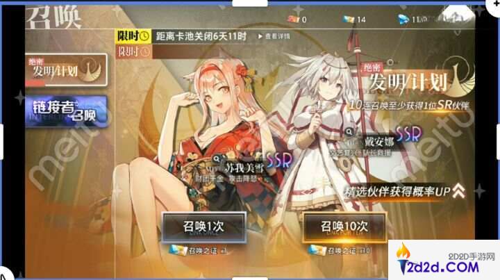 梦的第七章前期资源规划建议