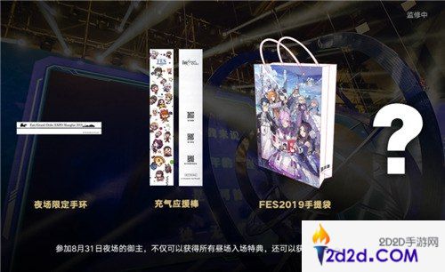 三周年纪念展门票预售即将开启《Fate/Grand