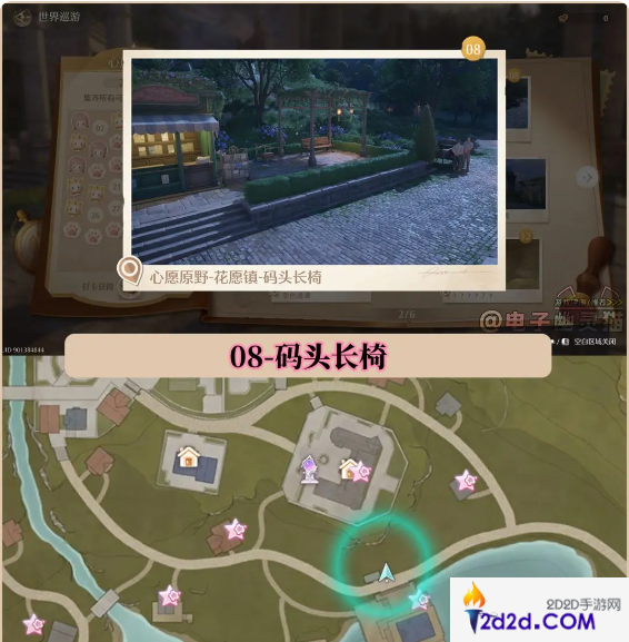 无限暖暖拍照位置总汇
