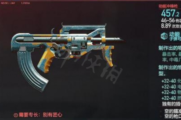 2077不朽武器要不要等满级升 2077不朽武器升级建议