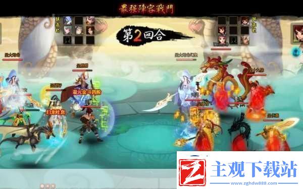 神仙道伙伴传承功能深度解析-属性转移详解与操作指南-让你战力飙升的秘籍