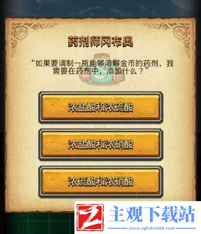 不思议迷宫药剂师问题详解集：全方位解答药剂师疑惑答案汇总