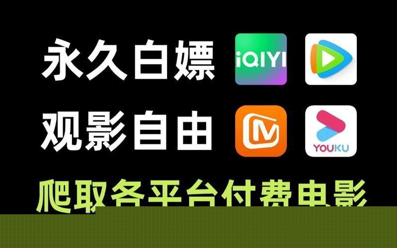 疯狂揭秘！免费看剧还能这么玩-全掀起惊天骇浪！