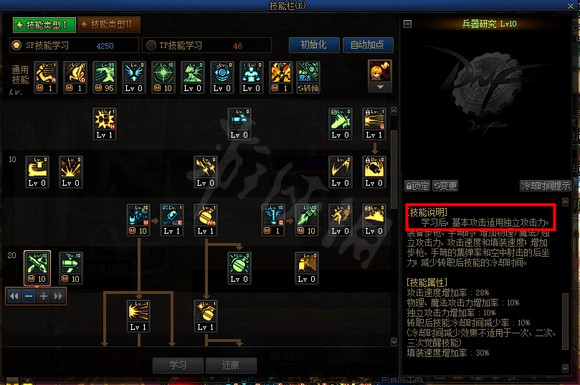 dnf女弹药走力量还是智力,dnf女弹药走力量还是智力