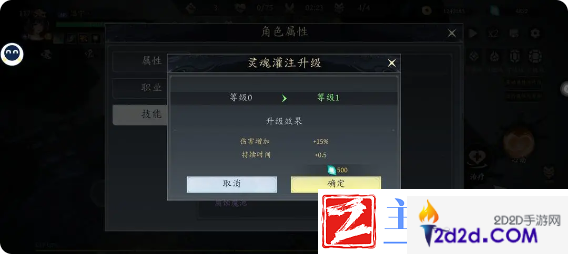 未知升变3攻略总汇