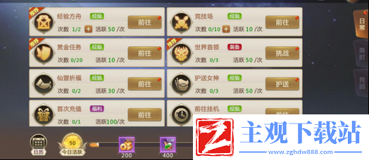 我欲封天之至尊归来礼包领取攻略：详细指南助你轻松获取豪华礼包
