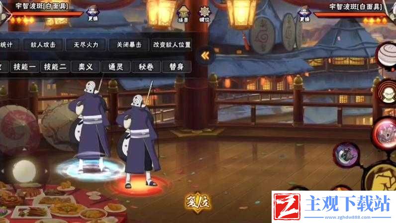 火影手游全新白秽土转生技能揭秘：白面具的重生之力震撼登场