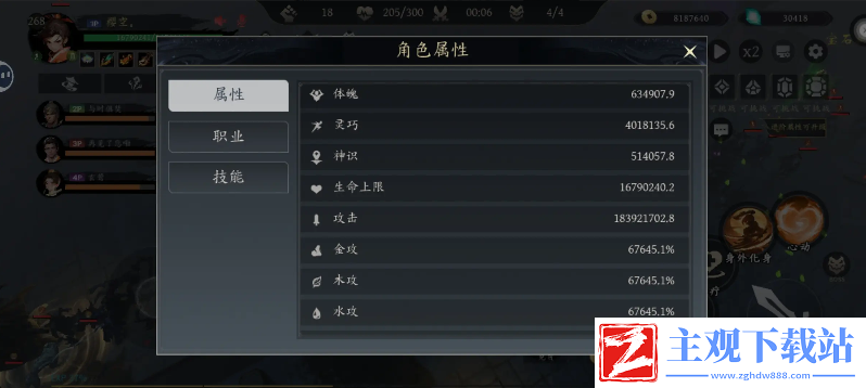 未知升变3哪吒攻略-玩转哪吒攻略总汇