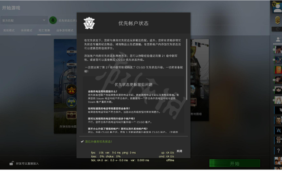 csgo要钱买吗，csgo需要购买吗