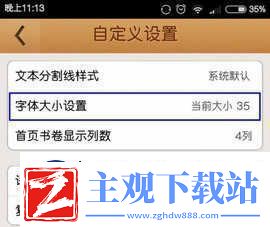 精读圣经免费下载2024最新版-精读圣经免费下载安装3.1.43.1.3