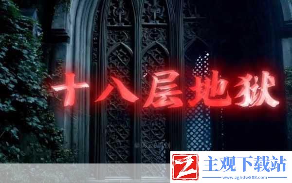 博得3周年庆典燃爆-拉瑞安地狱频道震撼开启！