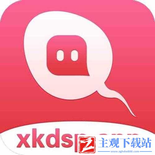 xkdsp.apk6.0vip：一款重要应用程序