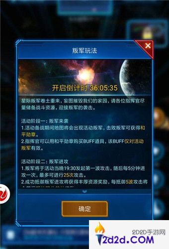 扫黑除恶净环境