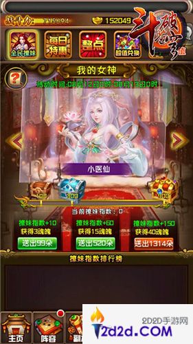 斗破苍穹