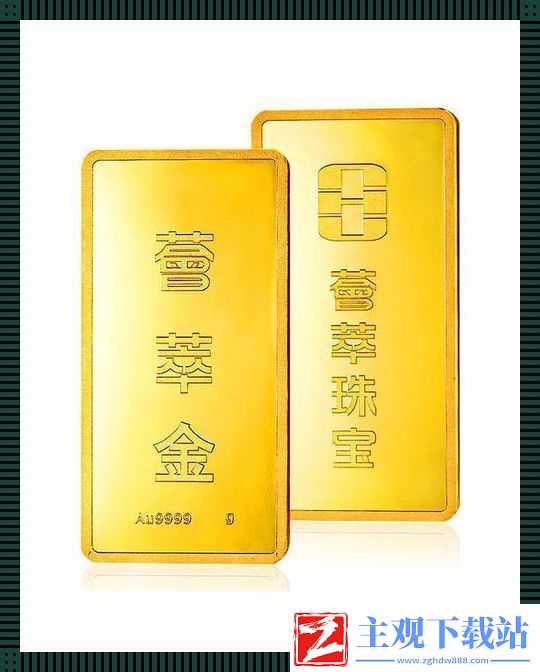 “金光闪闪AU99.99-玩转游戏界的神秘代码！”