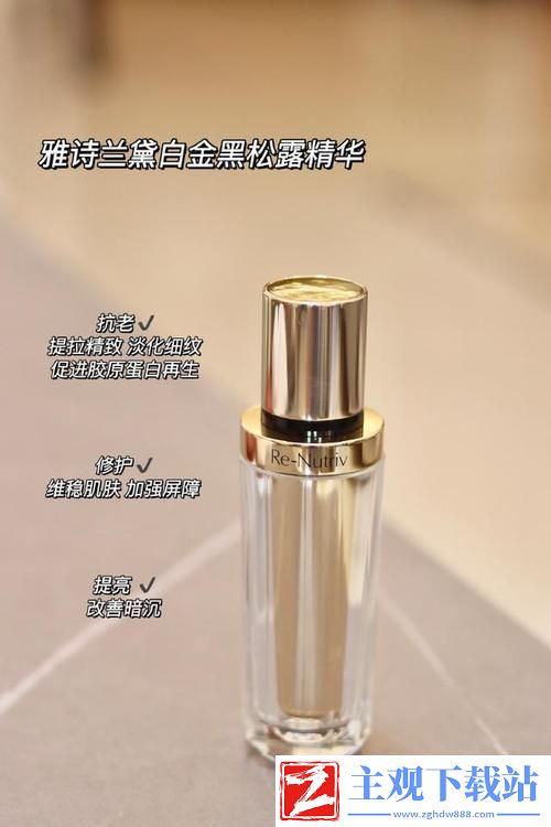 &quot;40岁抗衰老-谁是新时代的精华霸主-&quot;