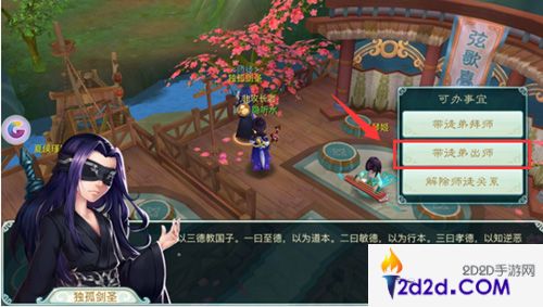 仙剑奇侠传3D回合