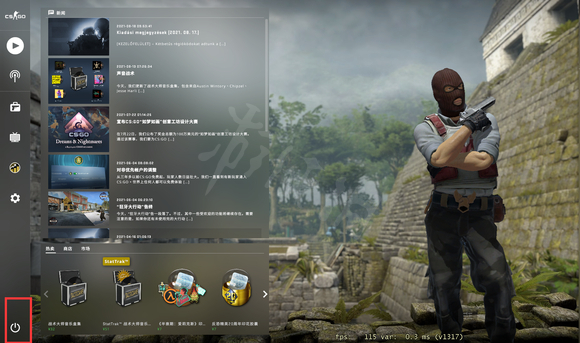 csgo怎么退出游戏-csgo退出游戏方式